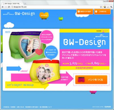 BW-Design