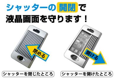 iGuard5