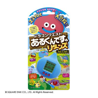 ドラゴンクエスト_あるくんです_リターンズ