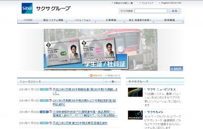 新サービス