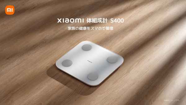 新製品