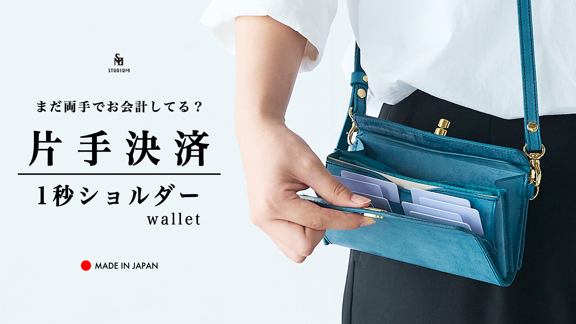 新製品