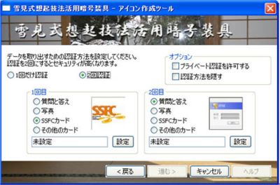 新製品