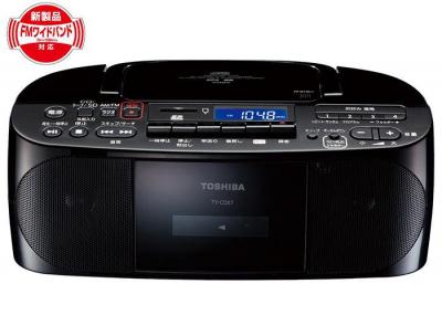 TY-CDX7
