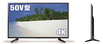 LE-5050TS4K-BK