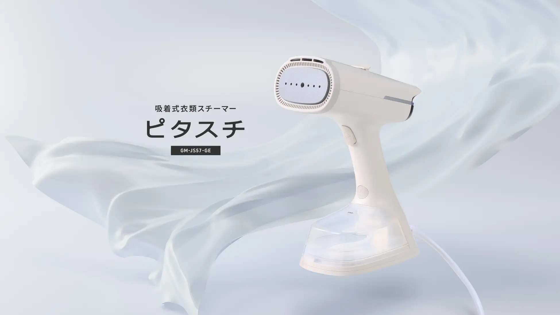 新製品