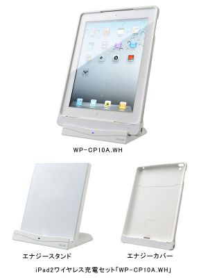 エアボルテージ_for_iPad2