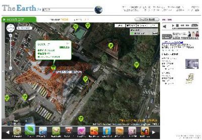 アイディーユー