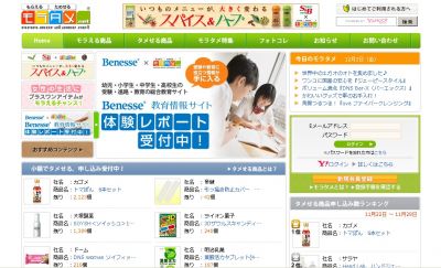新サービス