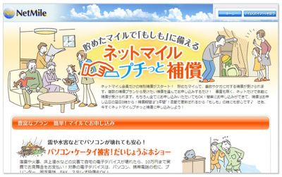 新サービス