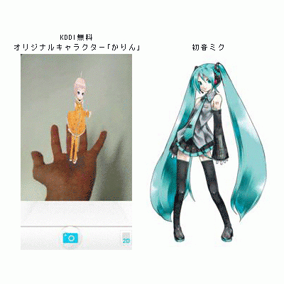 てのりん