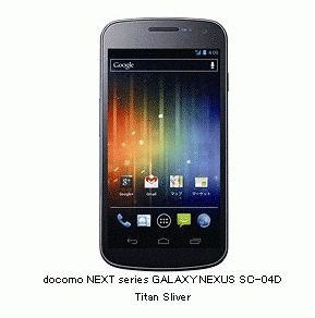 GALAXY_NEXUS_SC-04D