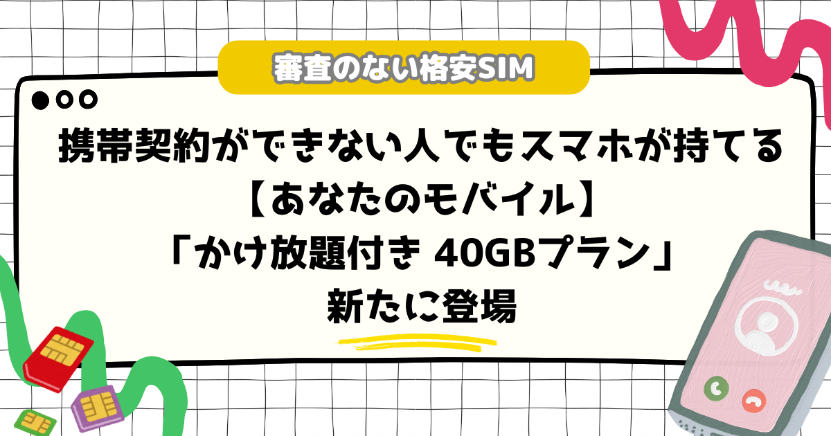 新製品