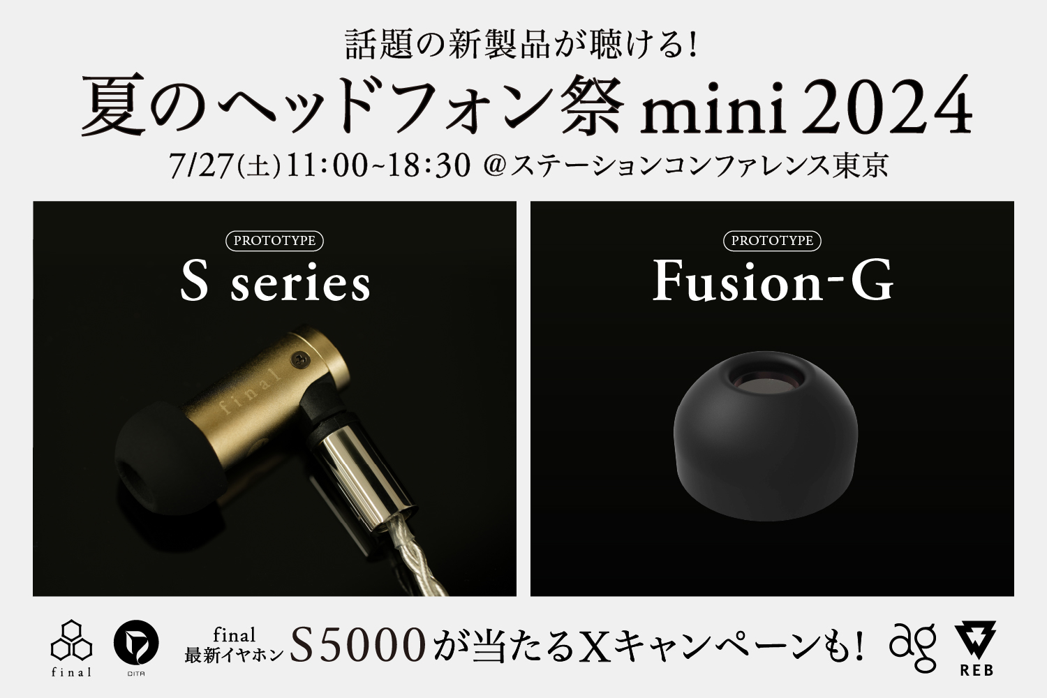 新製品