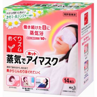 めぐりズム