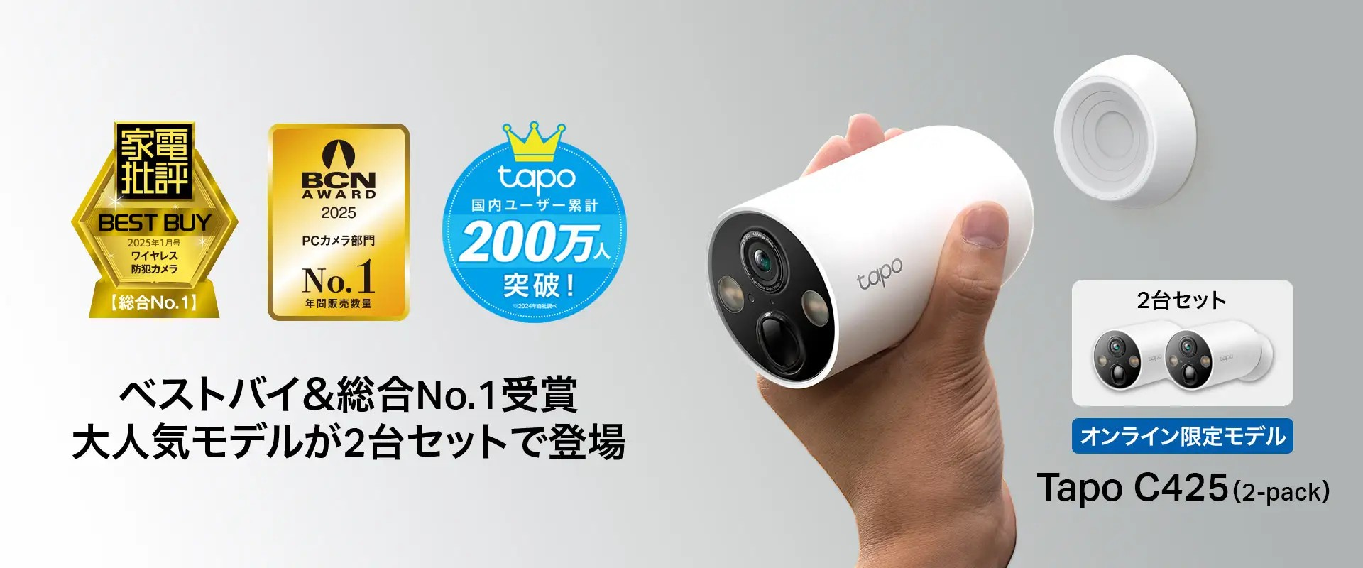 新製品
