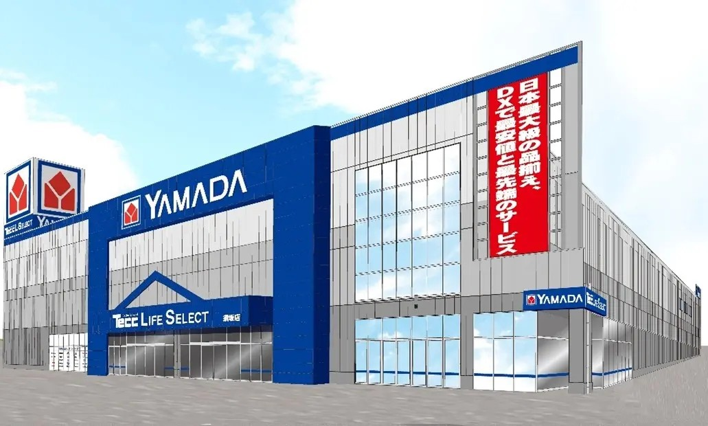 新製品