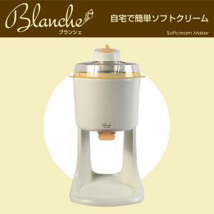 Blanche