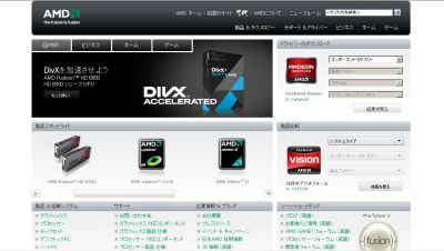 新製品