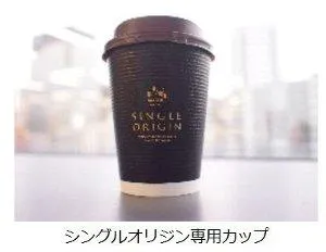 MACHI　cafeシングルオリジン