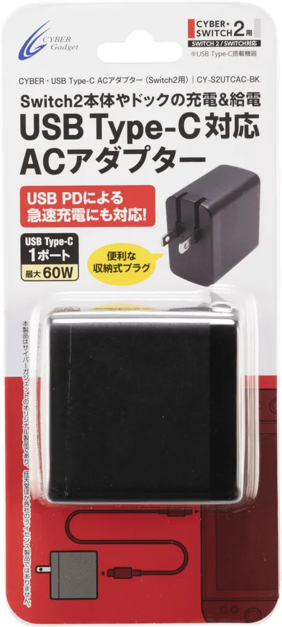 新製品