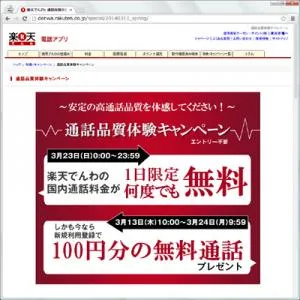 新製品