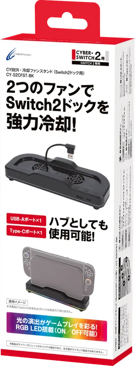 新製品