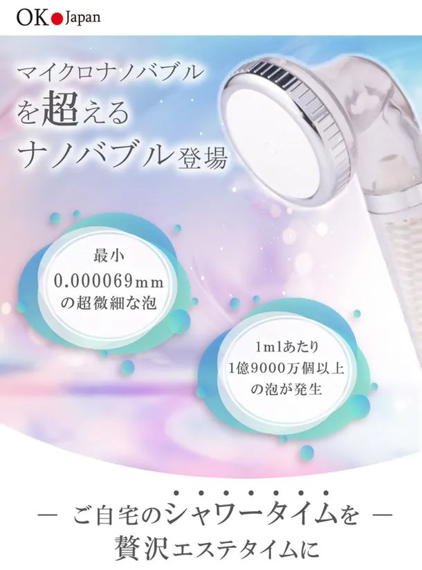 新製品