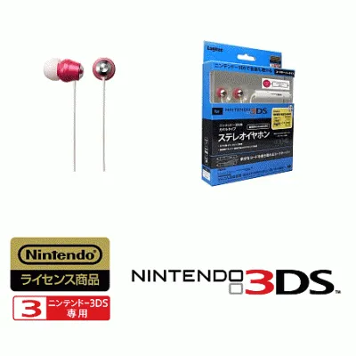 LHP-HP3DS10