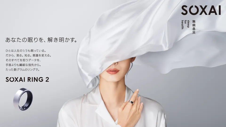 新製品