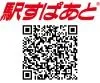 ヴァル研究所