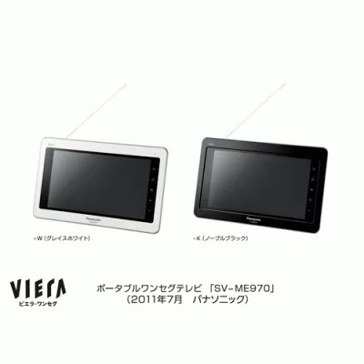 SV-ME970