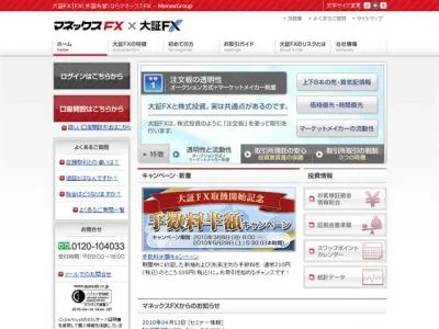 富士ソフトケーシーエス