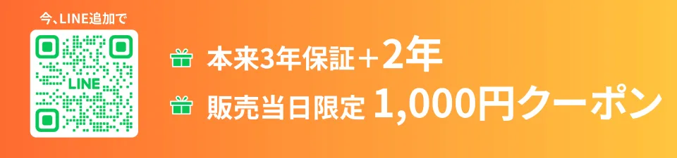 新製品