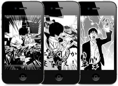漫画カメラ