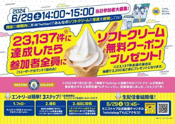 新製品
