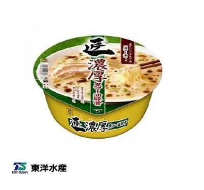 匠