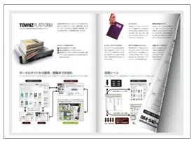 新サービス