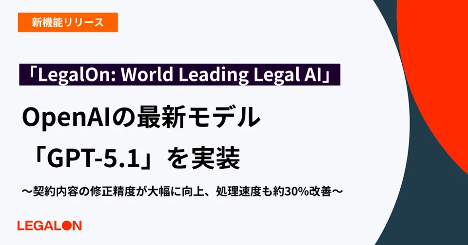 新製品