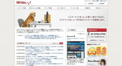 新サービス