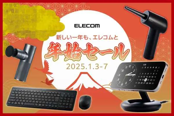新製品