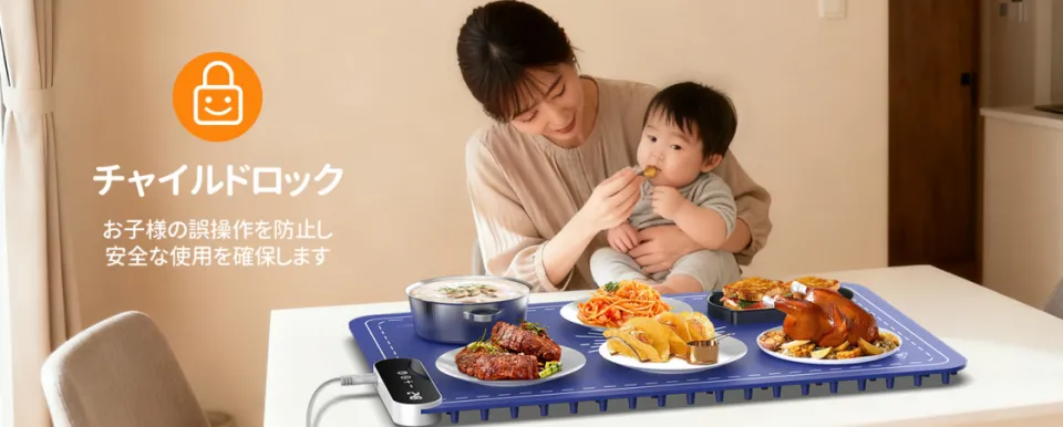 新製品
