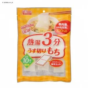 熱湯3分うす切りもち