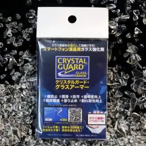 クリスタルガード・グラスアーマー