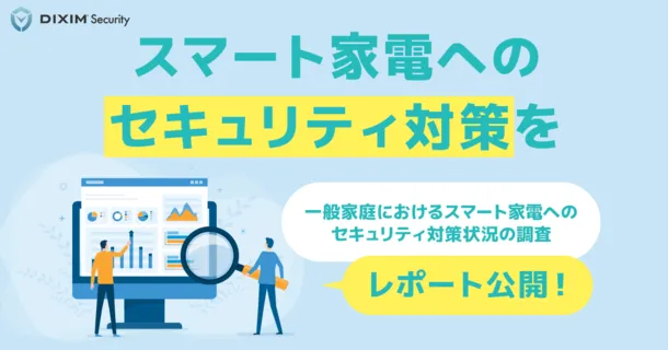 新製品