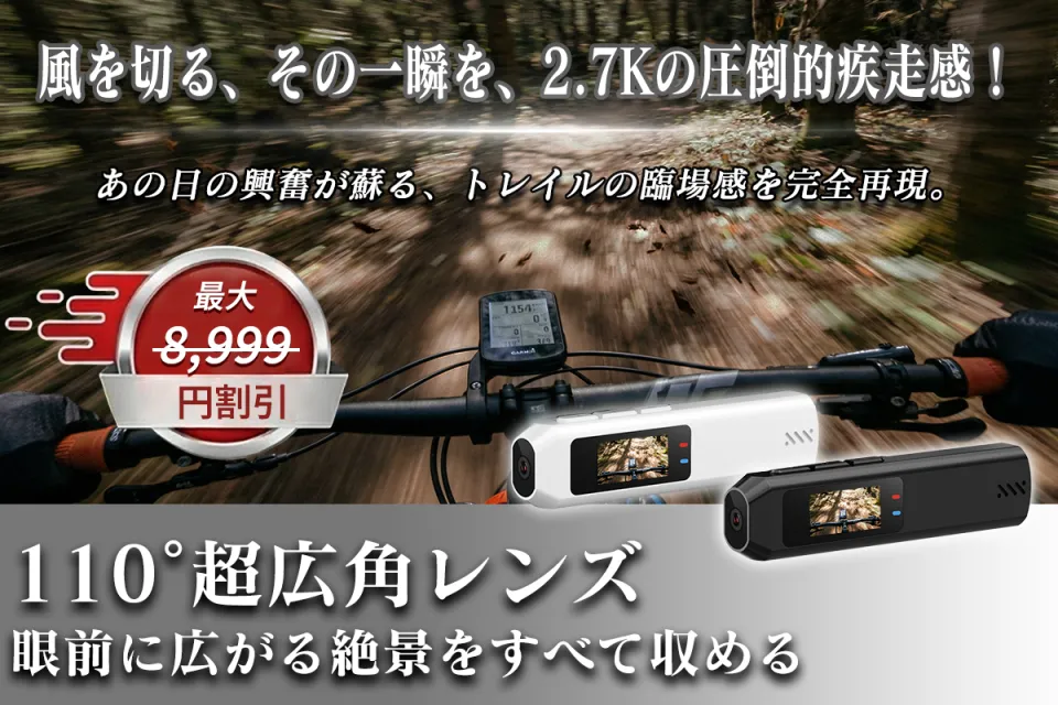 新製品