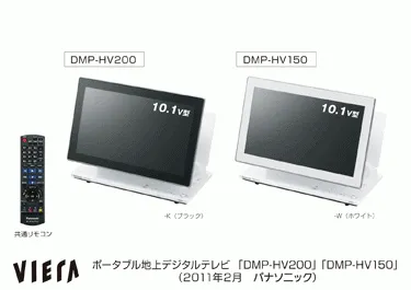 DMP-BV300