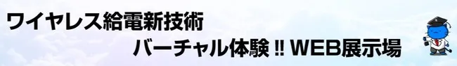 新製品