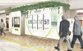 JR東日本
