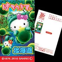 キティ